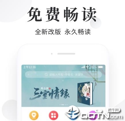 天博网页版